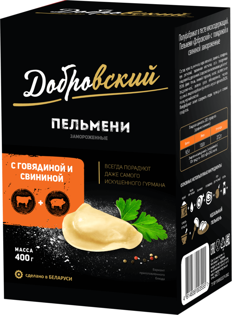 Пельмени «Добровский» C говядиной и свининой